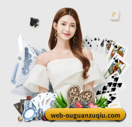 公司成立 - 欧冠品牌正式登场,持有顶级运营资质,树立行业标杆。
