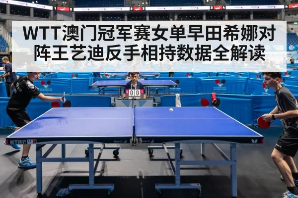 table tennis match action